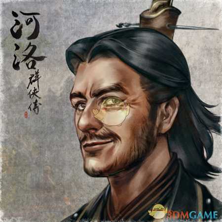 《河洛群侠传》隐藏成就收集攻略