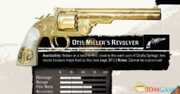 《荒野大镖客2》全武器性能图鉴汇总