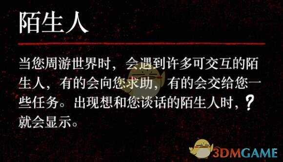 《荒野大镖客2》游戏玩法内容简介