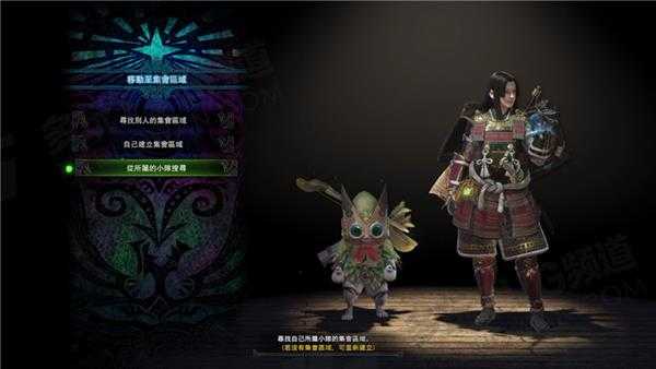 怪物猎人世界怎么联机