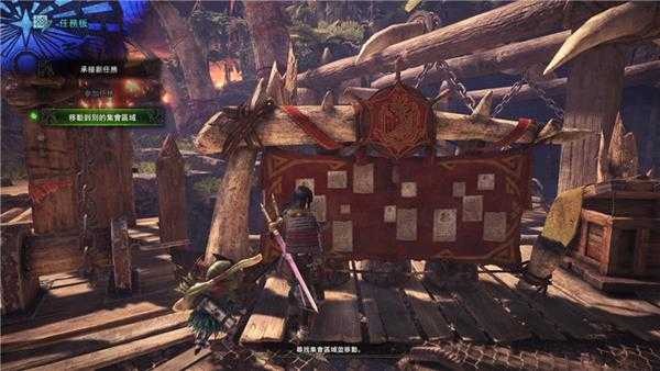 怪物猎人世界怎么联机