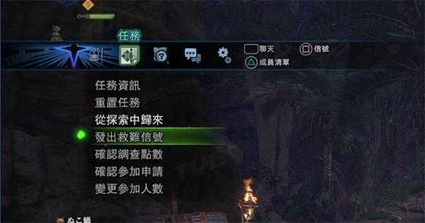 怪物猎人世界怎么联机