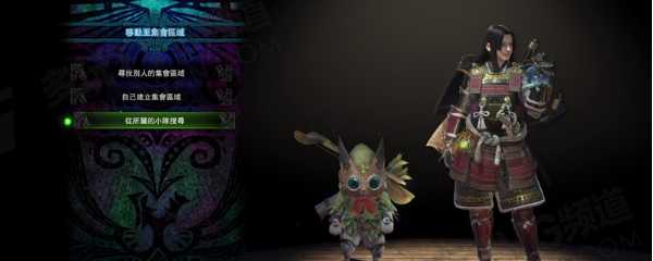 怪物猎人世界怎么联机