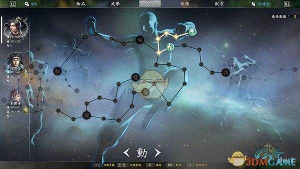 《河洛群侠传》伤害怎么算？