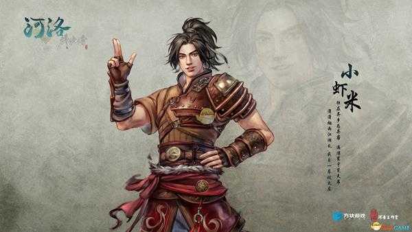 《河洛群侠传》书院售卖武功一览