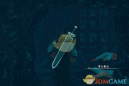 《河洛群侠传》血饮魔功获取方法介绍