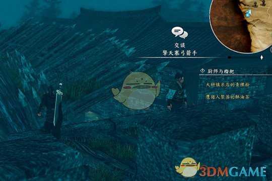 《河洛群侠传》血饮魔功获取方法介绍