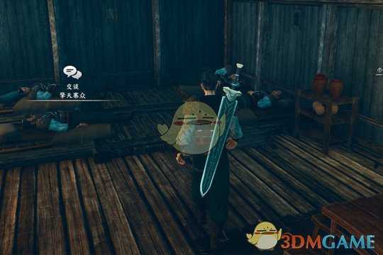 《河洛群侠传》血饮魔功获取方法介绍