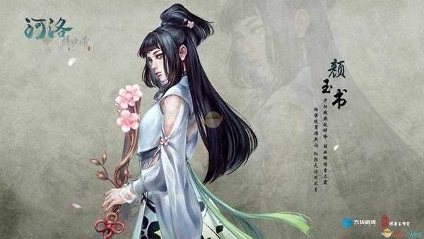 《河洛群侠传》血饮魔功获取方法介绍