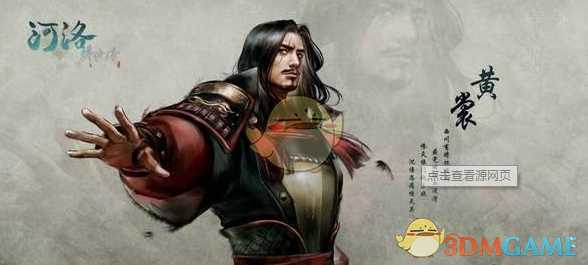 《河洛群侠传》千年灵芝天山雪莲获得方法介绍