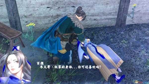 《河洛群侠传》百损怎么入队 百损入队方法攻略