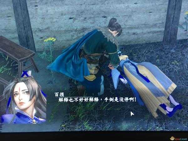 《河洛群侠传》百损怎么入队 百损入队方法攻略