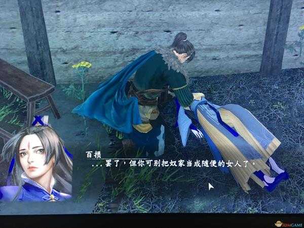 《河洛群侠传》百损怎么入队 百损入队方法攻略