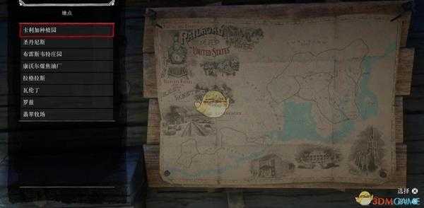 《荒野大镖客2》快速移动方法汇总