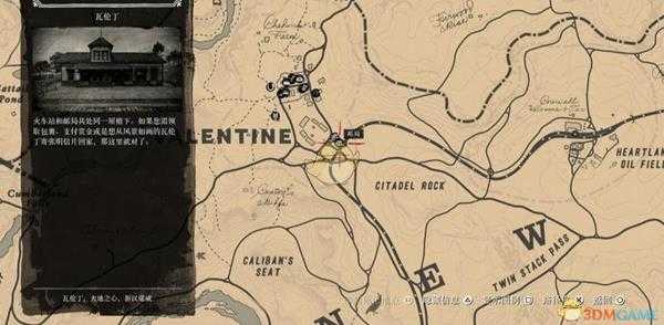 《荒野大镖客2》快速移动方法汇总