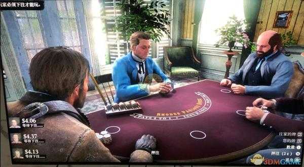 《荒野大镖客2》21点在哪玩？21点小游戏位置分享