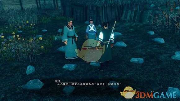 《河洛群侠传》静雕像寻找流程分享