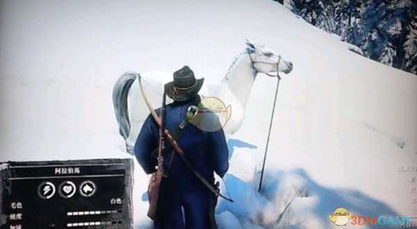 《荒野大镖客2》初期传说马白色阿拉伯马位置指南