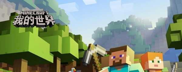 我的世界怎么获得自己的头