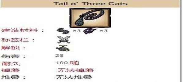 饥荒牛怎么驯服