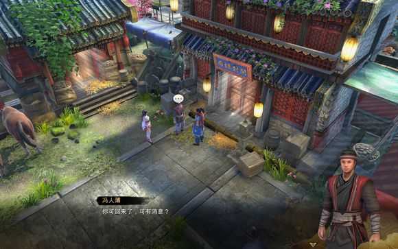 天命奇御喜怒哀乐任务怎么做