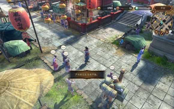 天命奇御喜怒哀乐任务怎么做