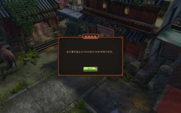 天命奇御喜怒哀乐任务怎么做