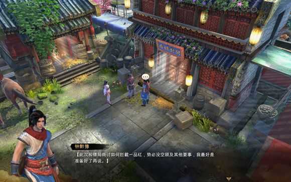 天命奇御喜怒哀乐任务怎么做