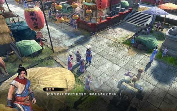 天命奇御喜怒哀乐任务怎么做