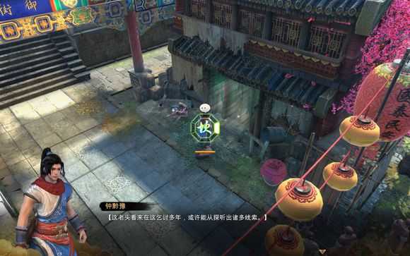 天命奇御喜怒哀乐任务怎么做