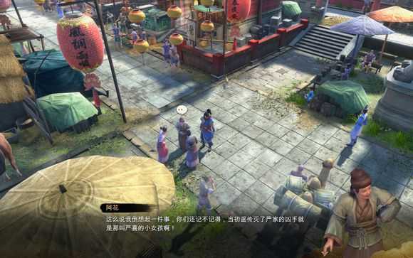 天命奇御喜怒哀乐任务怎么做