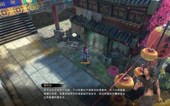 天命奇御喜怒哀乐任务怎么做