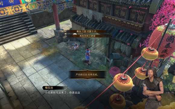 天命奇御喜怒哀乐任务怎么做