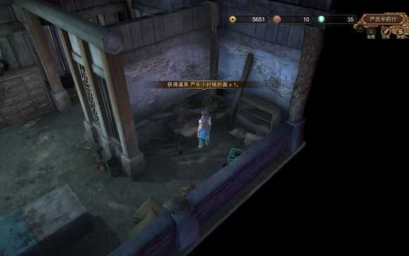 天命奇御喜怒哀乐任务怎么做