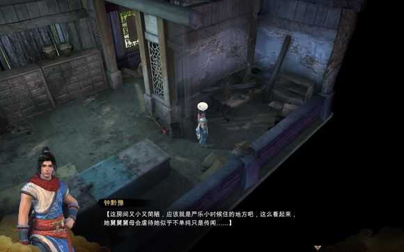 天命奇御喜怒哀乐任务怎么做