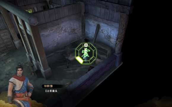 天命奇御喜怒哀乐任务怎么做