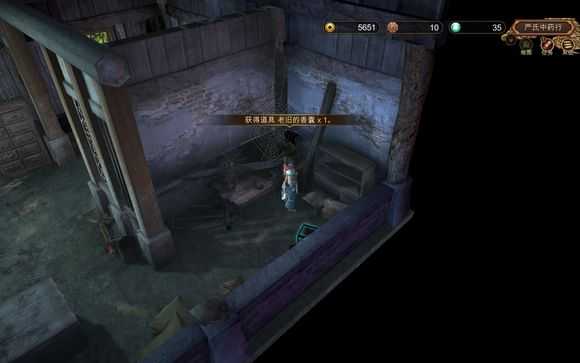 天命奇御喜怒哀乐任务怎么做