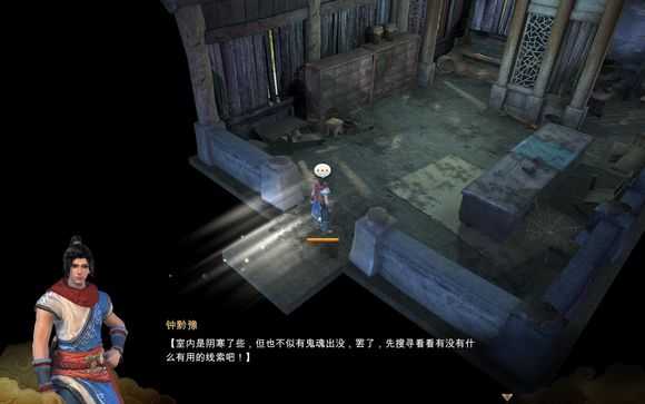 天命奇御喜怒哀乐任务怎么做