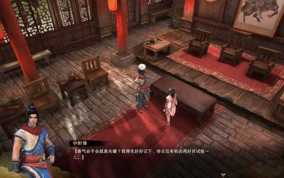 天命奇御喜怒哀乐任务怎么做