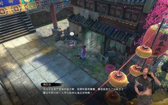 天命奇御喜怒哀乐任务怎么做