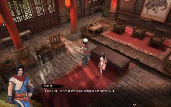 天命奇御喜怒哀乐任务怎么做