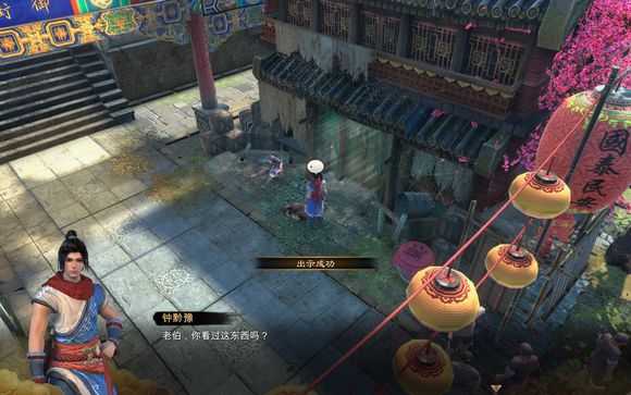 天命奇御喜怒哀乐任务怎么做