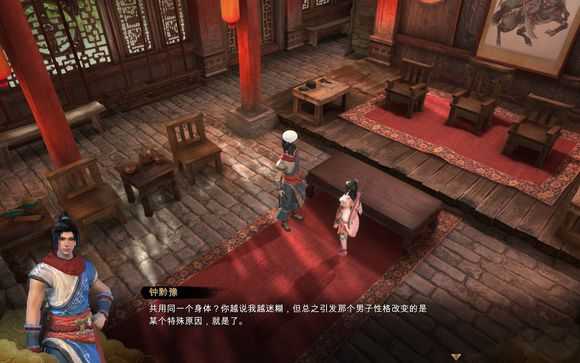 天命奇御喜怒哀乐任务怎么做