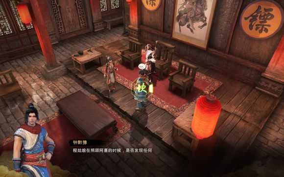 天命奇御喜怒哀乐任务怎么做