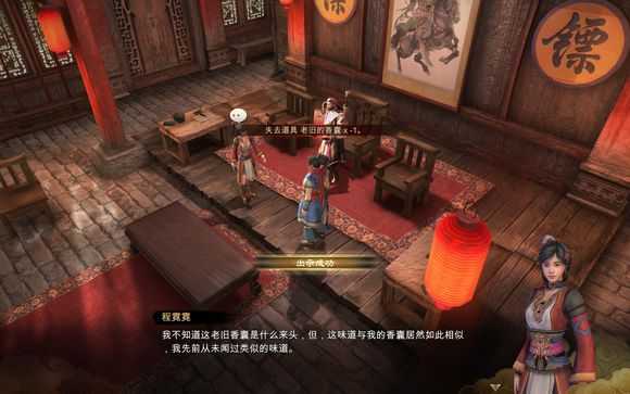 天命奇御喜怒哀乐任务怎么做