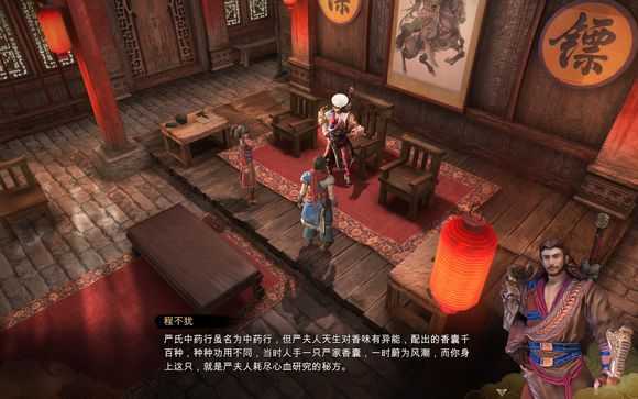 天命奇御喜怒哀乐任务怎么做