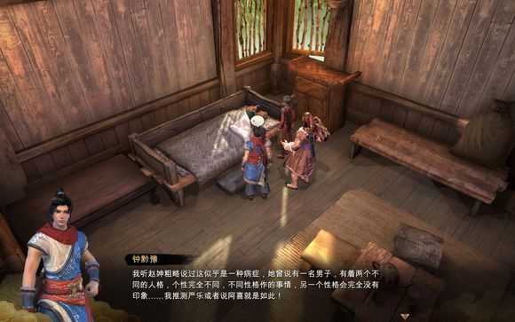 天命奇御喜怒哀乐任务怎么做