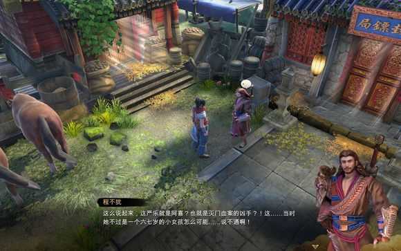 天命奇御喜怒哀乐任务怎么做