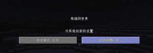 我的世界指令死亡不掉落