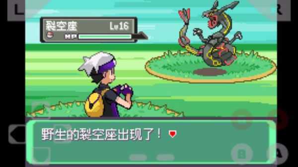 口袋妖怪漆黑的魅影裂空座怎么抓